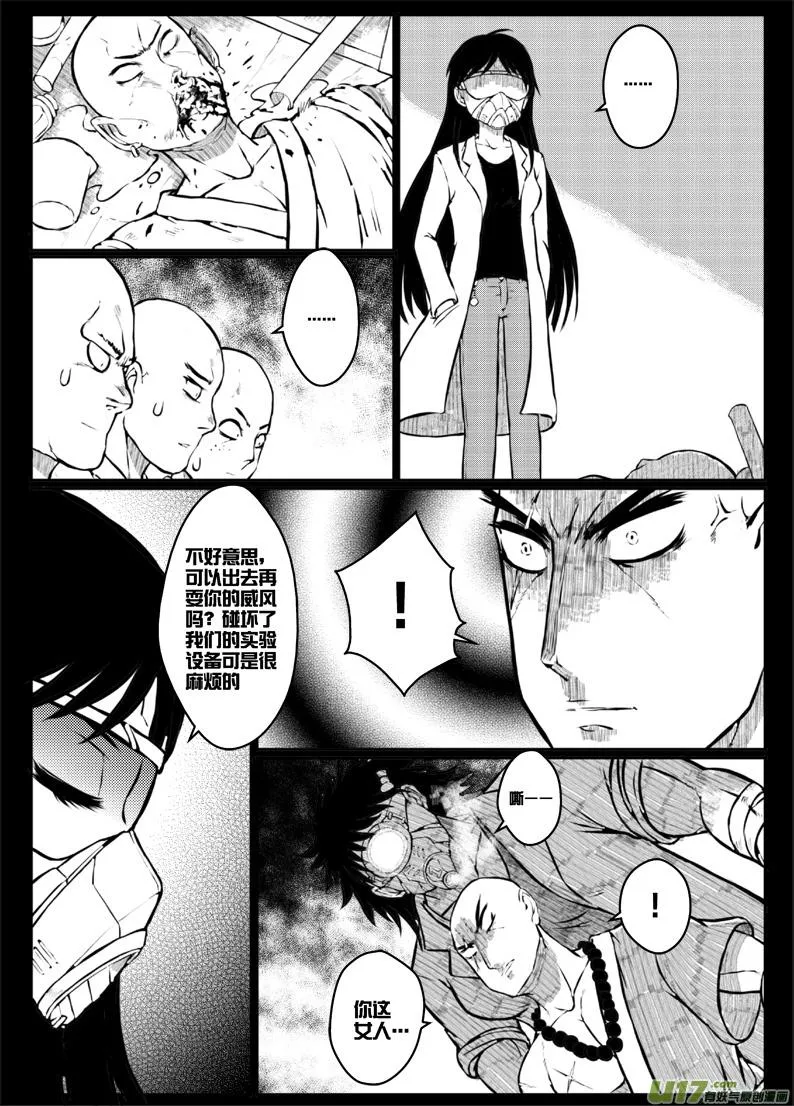 46 第四十五札（上） 第2页