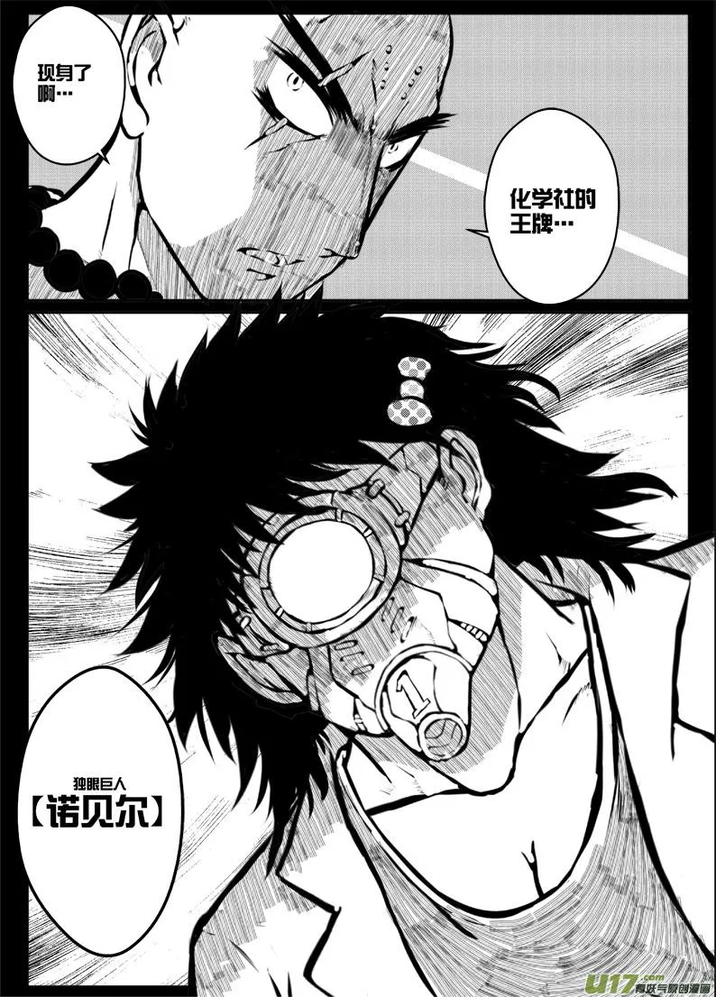 46 第四十五札（上） 第3页