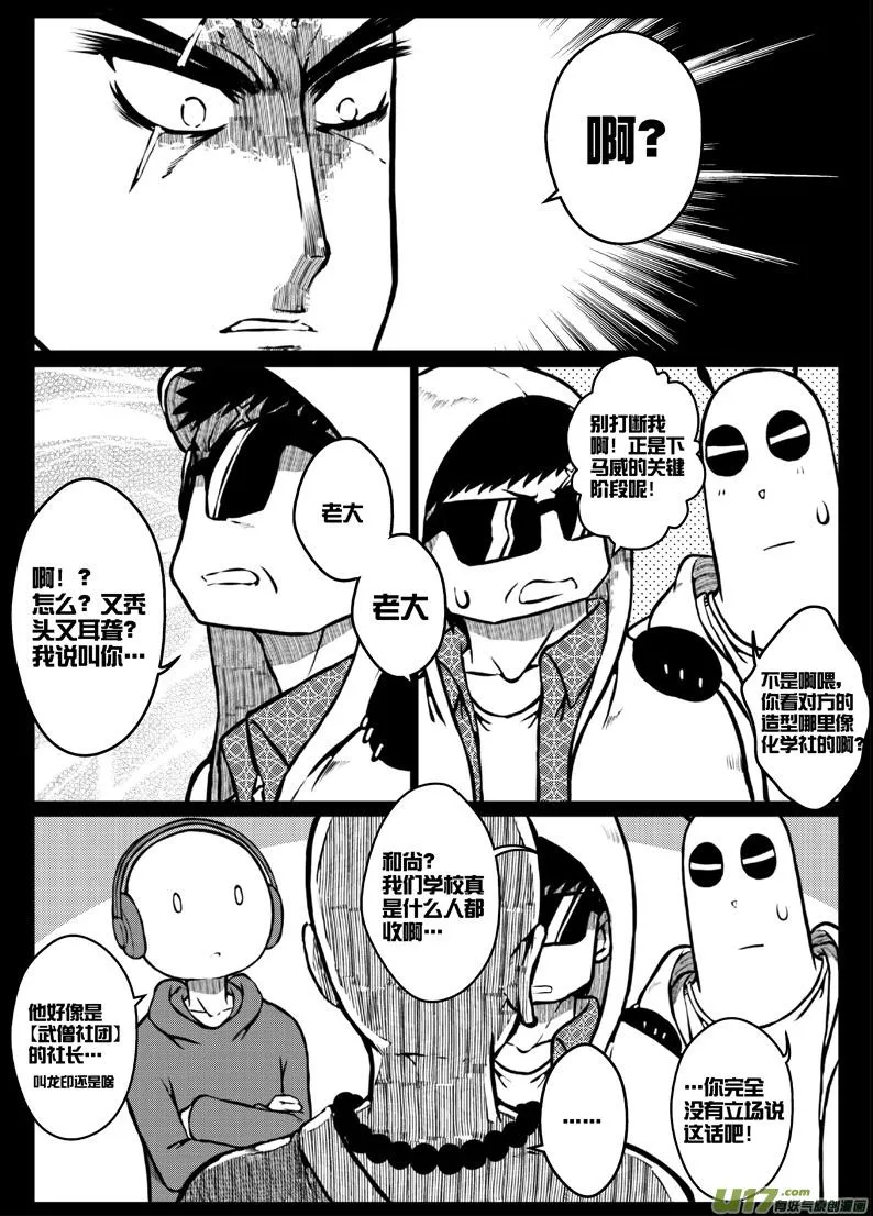 46 第四十五札（上） 第7页