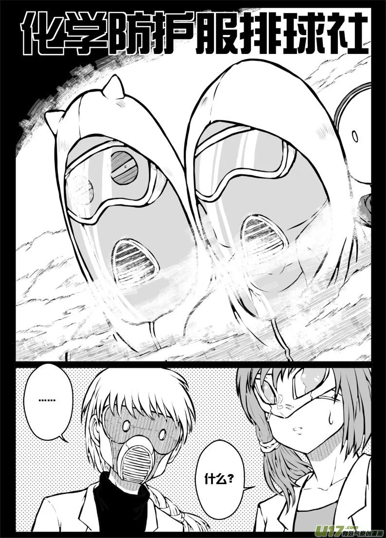 47 第四十五札（下） 第2页