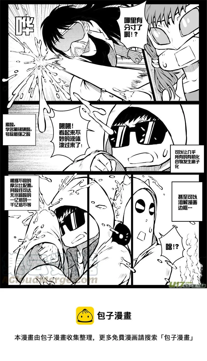 47 第四十五札（下） 第5页