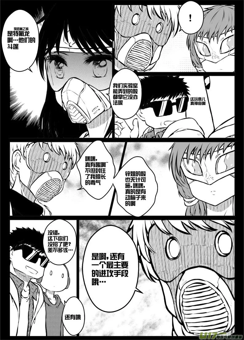 47 第四十五札（下） 第7页