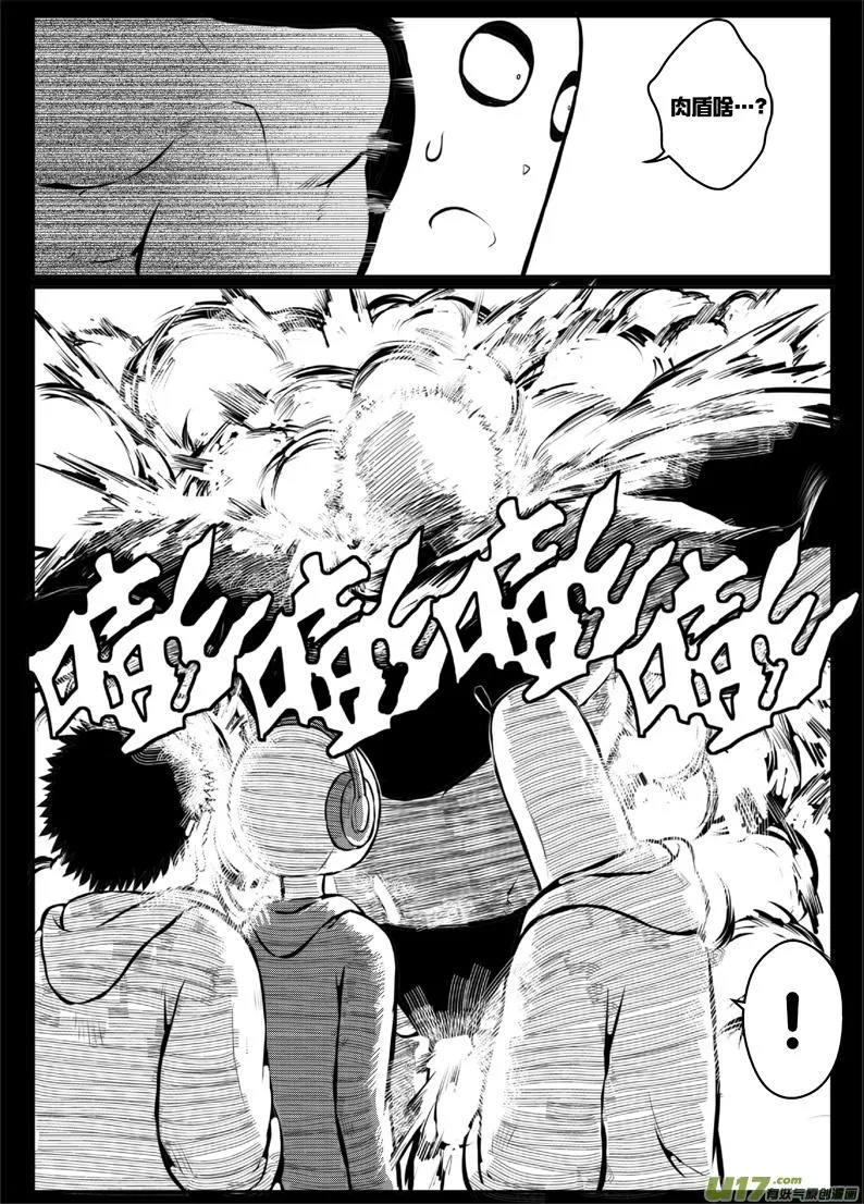 47 第四十五札（下） 第10页