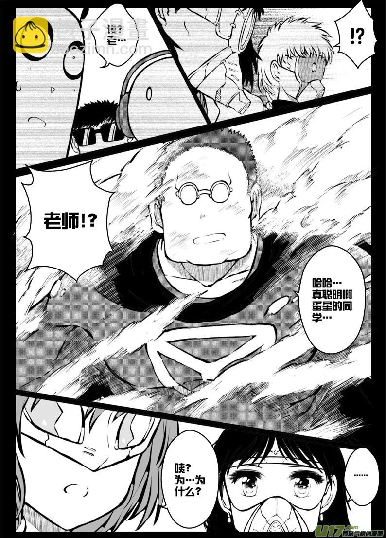 47 第四十五札（下） 第11页