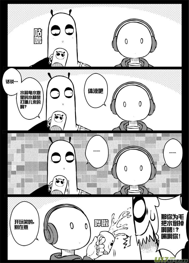 47 第四十五札（下） 第19页