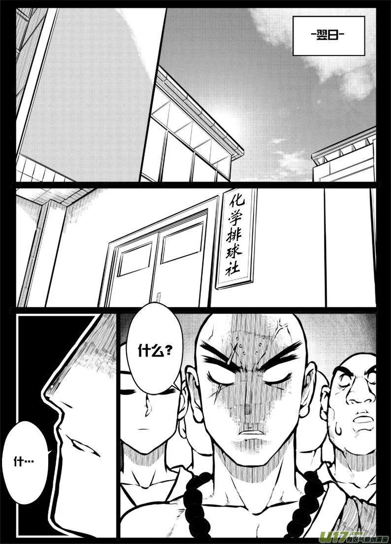 48 第四十六札（上） 第4页