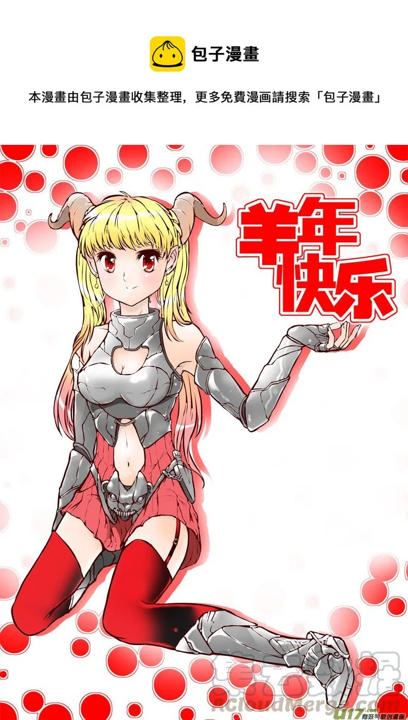 49 第四十六札（下） 第1页