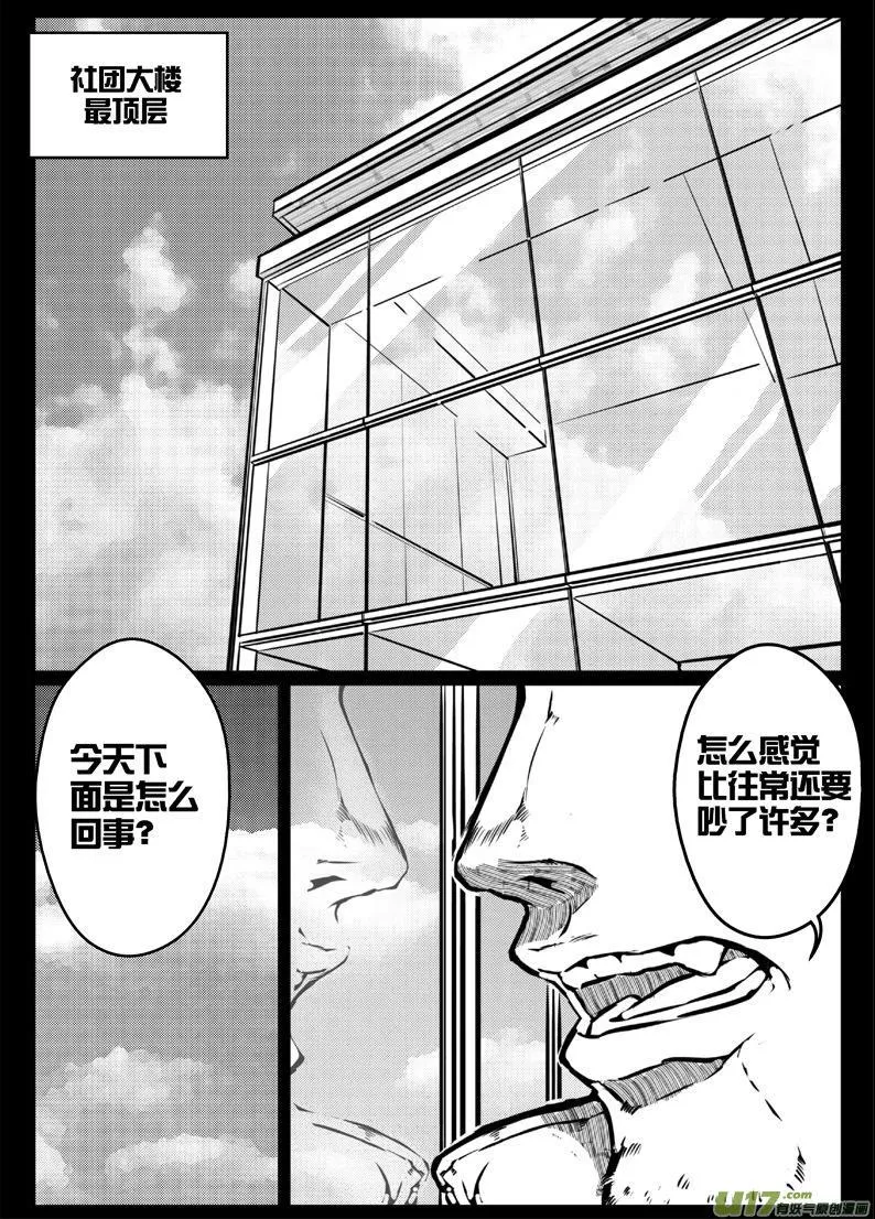 52 第四十八札 第2页