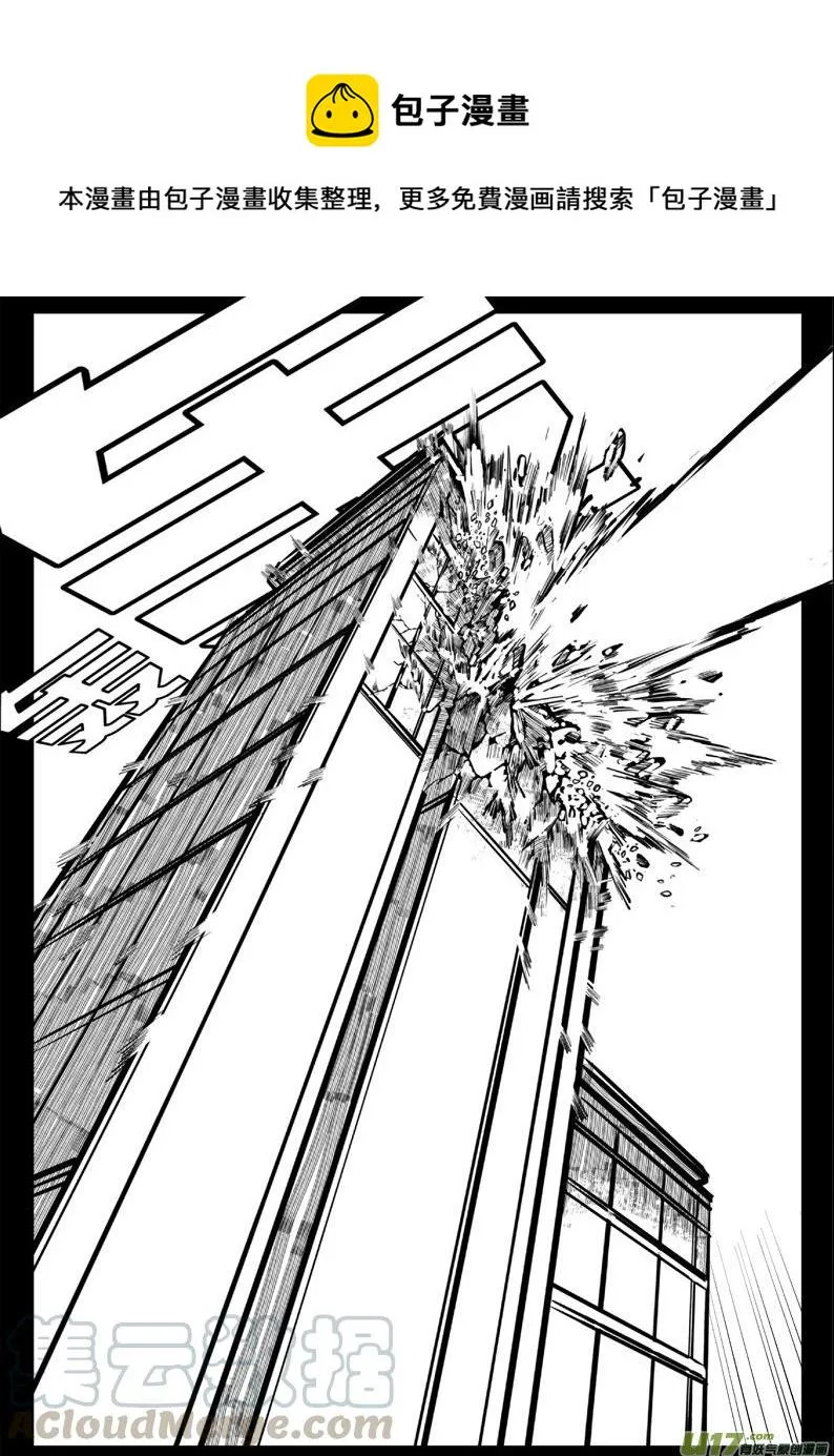 52 第四十八札 第5页