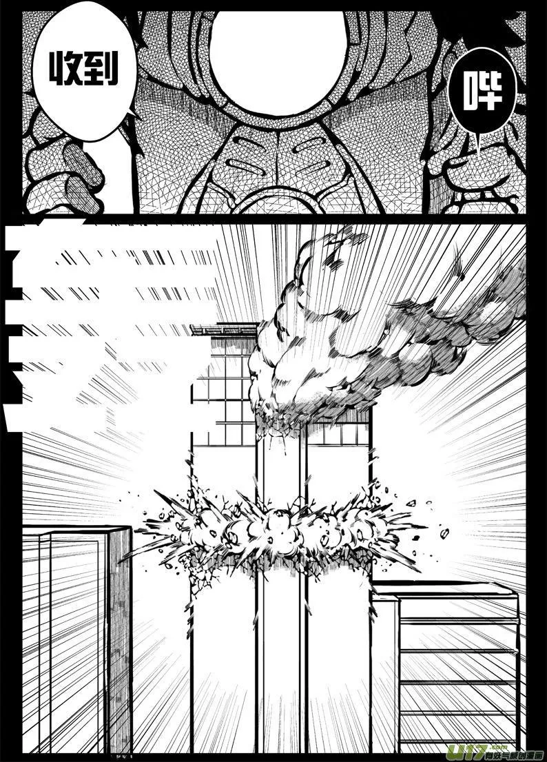 52 第四十八札 第11页