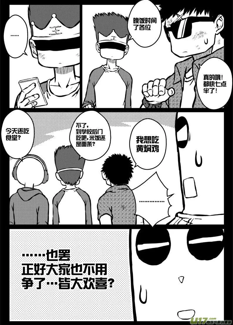 52 第四十八札 第15页