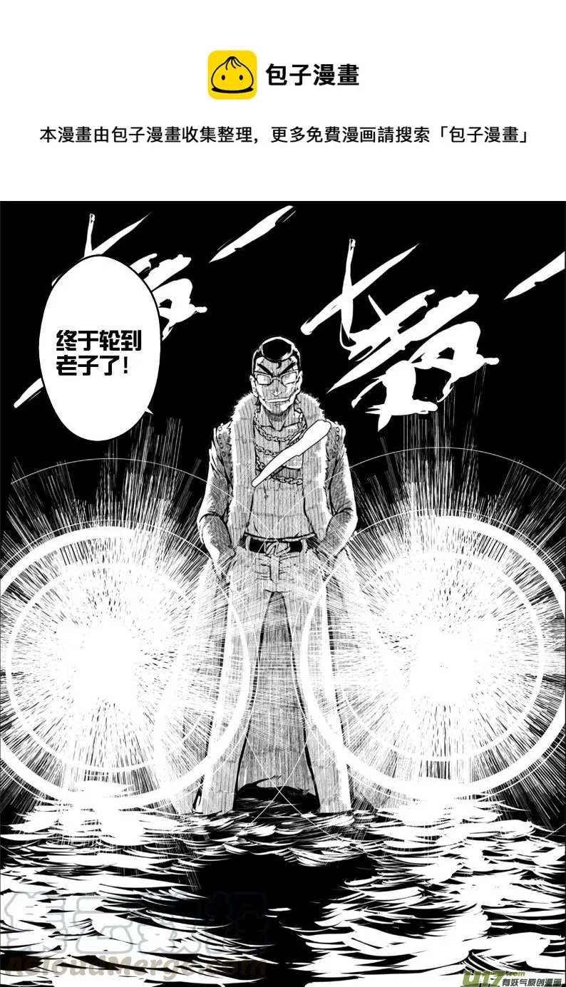 51 第四十七札（下） 第5页