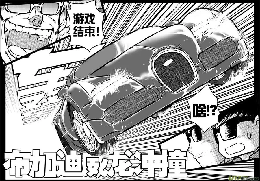 51 第四十七札（下） 第6页
