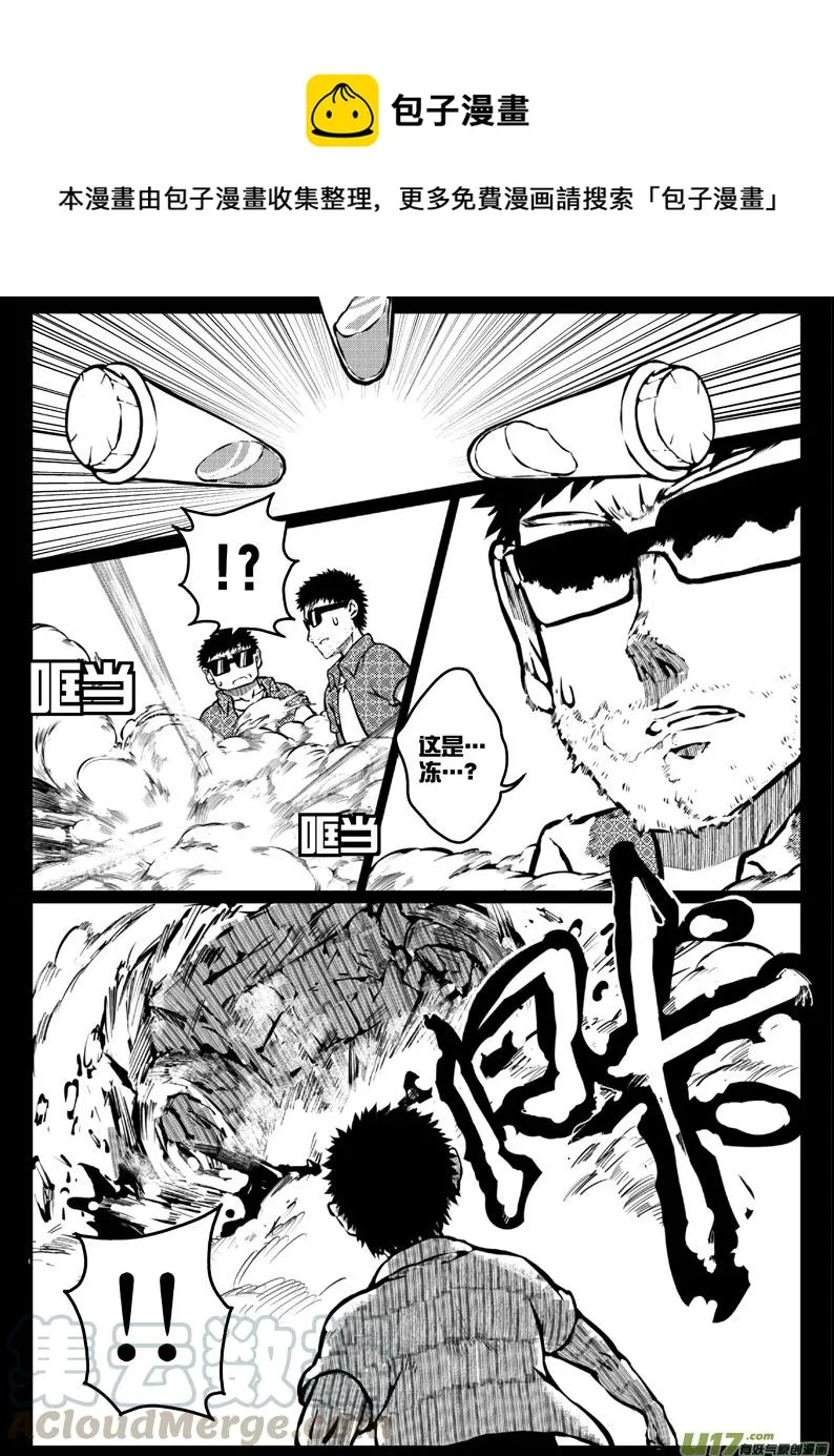 51 第四十七札（下） 第9页