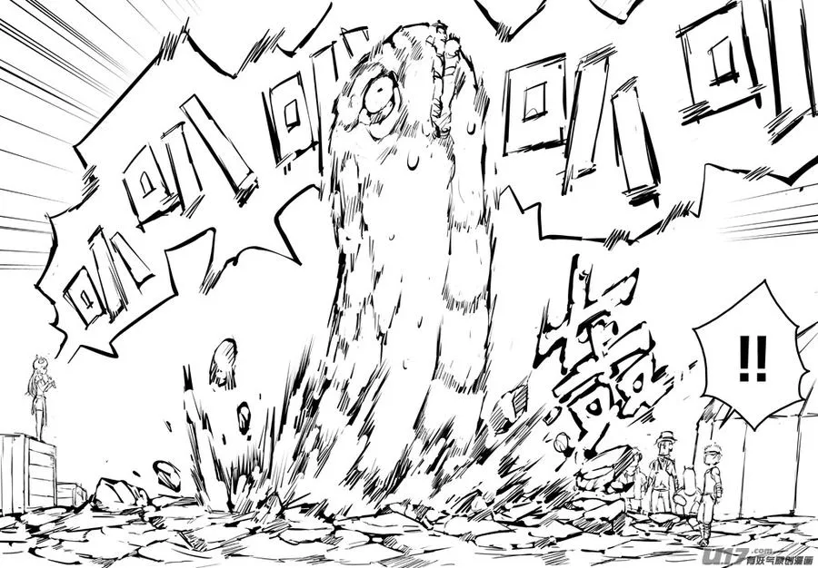 大札记-第二十札 第10页