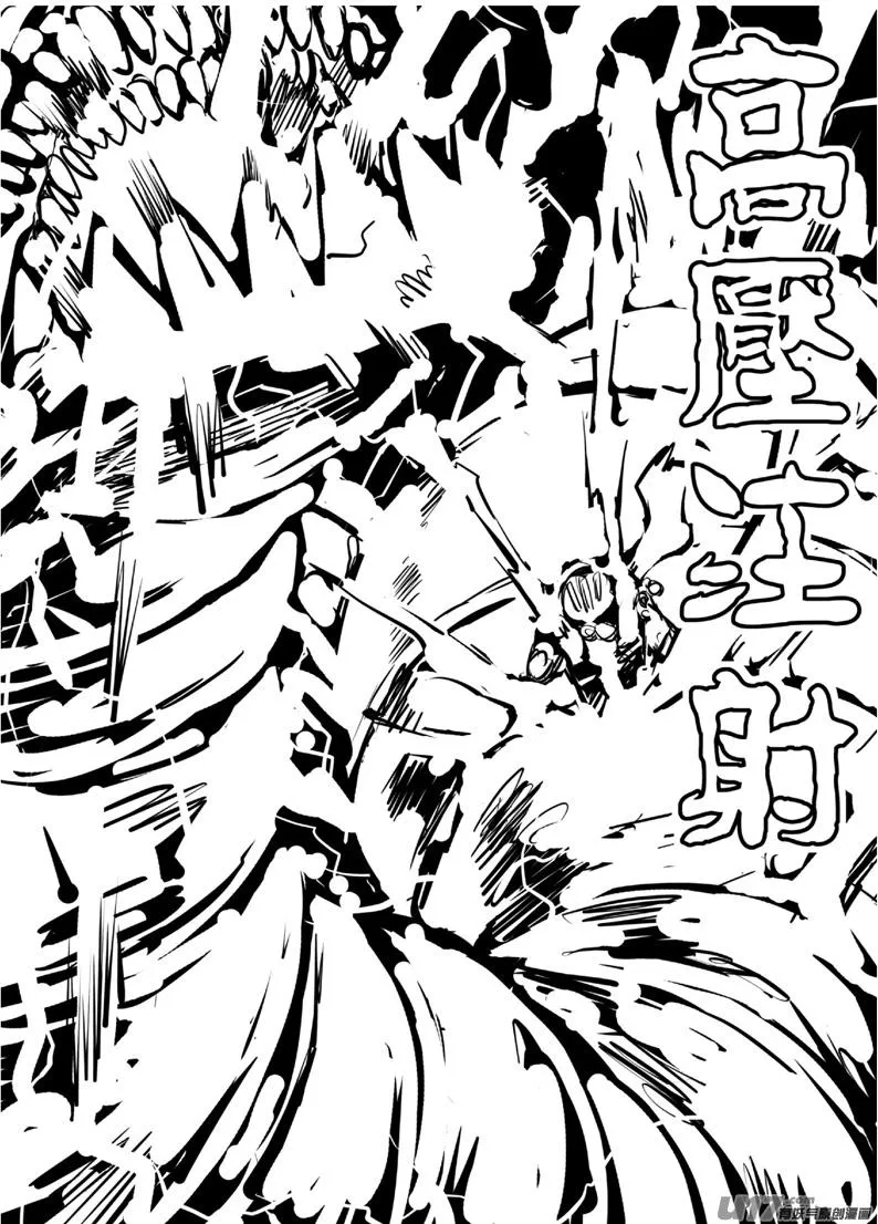大札记-第二十四札 第3页
