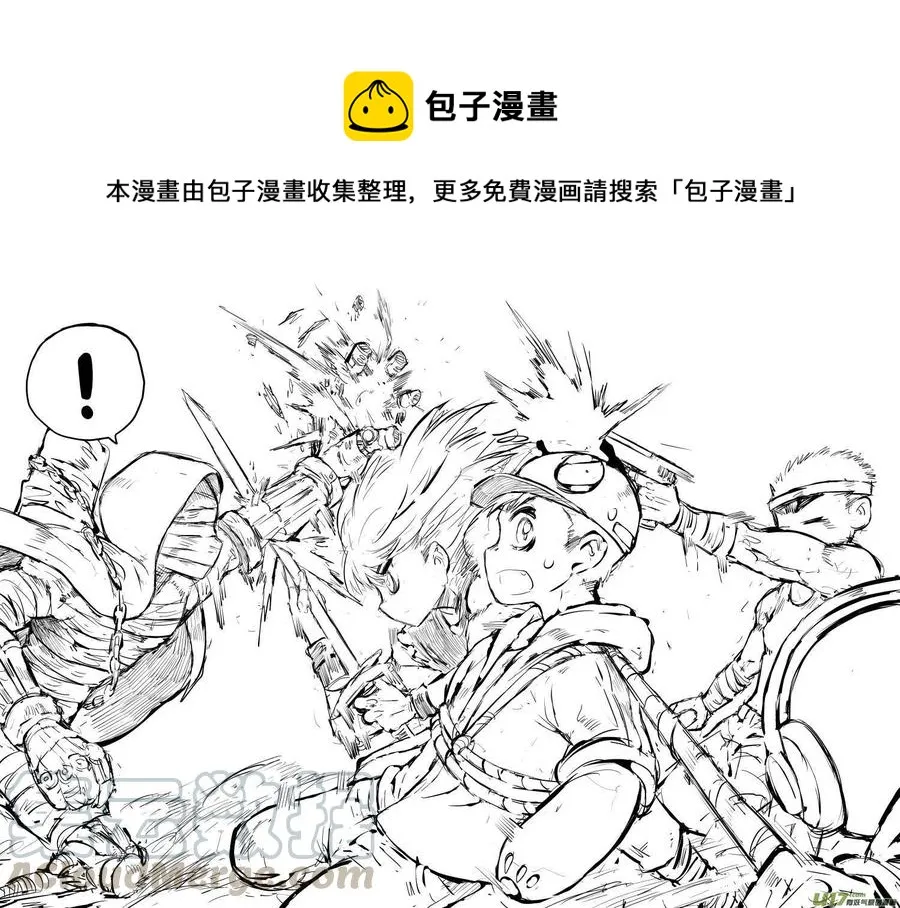 大札记-第三十二札 第5页