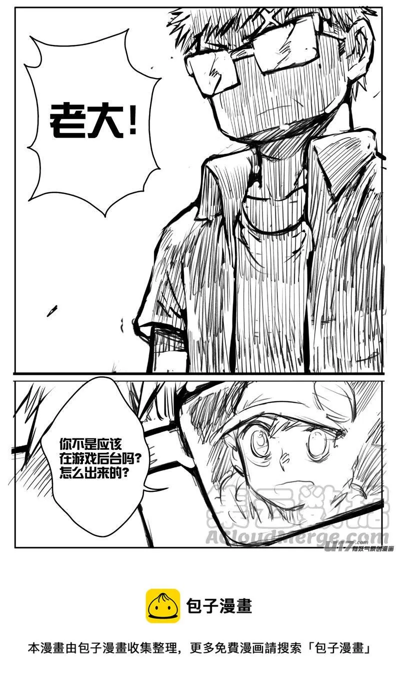 大札记-第三十五札 第13页