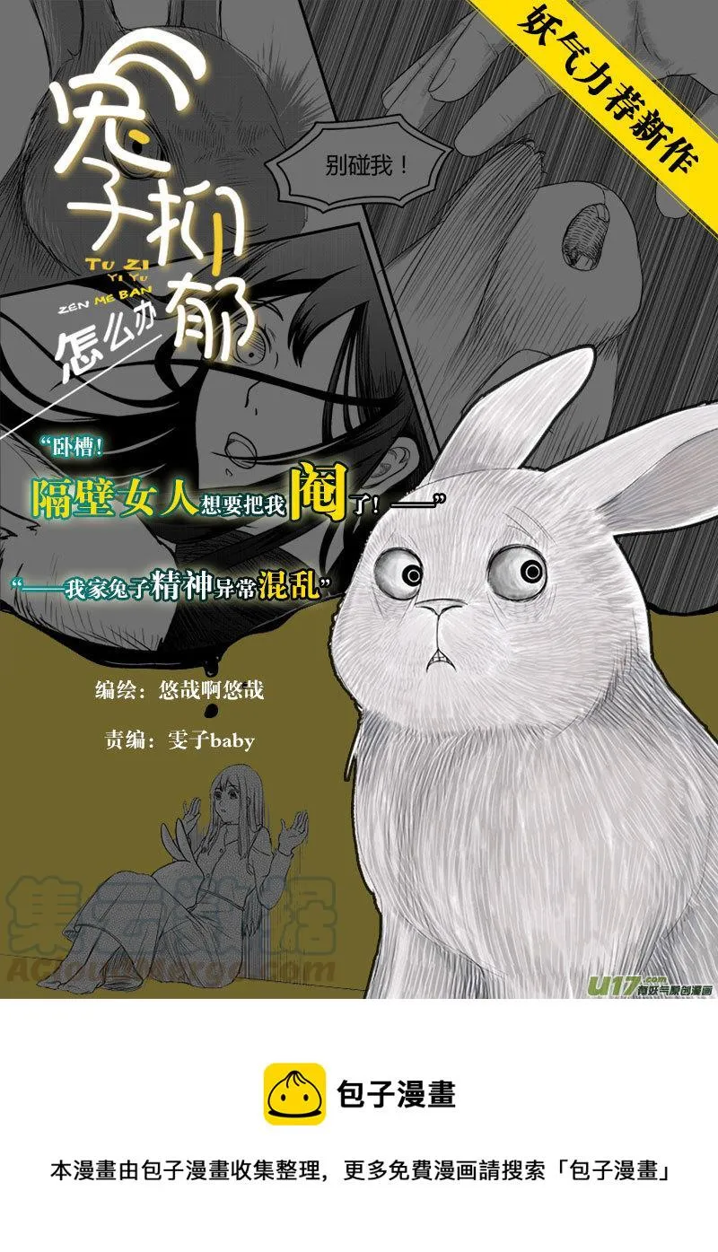 大札记-第三十五札 第17页