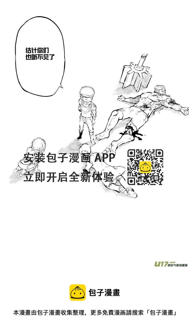 大札记-第三十九札 第12页