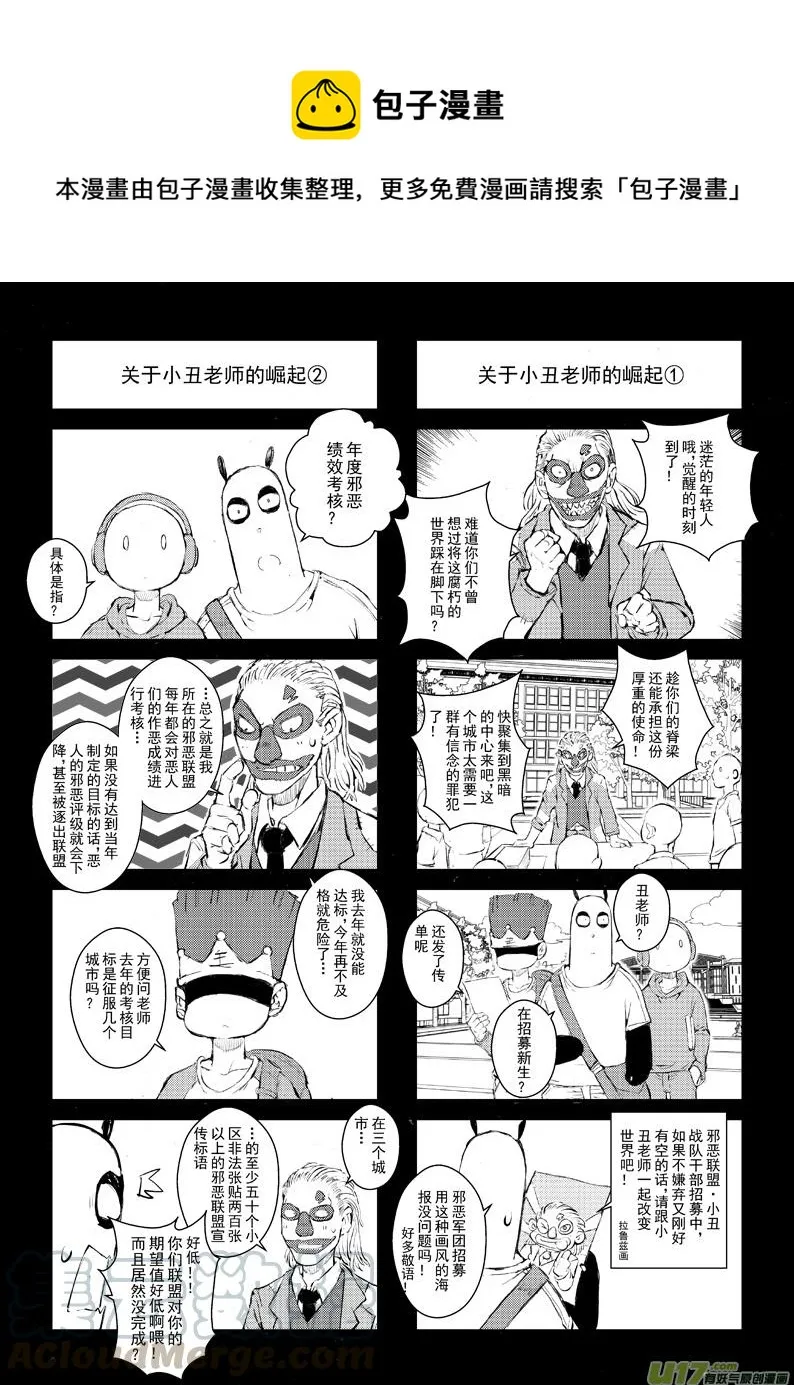 第48.1札 第1页