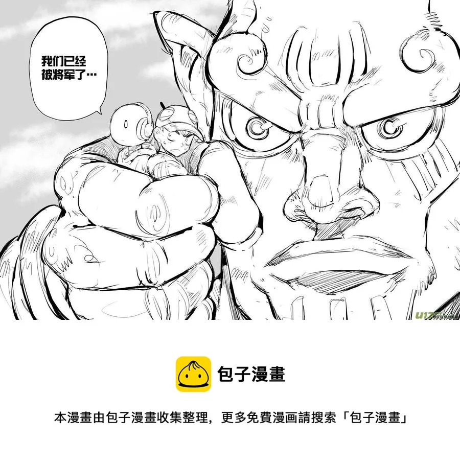 大札记-第四十札 第15页