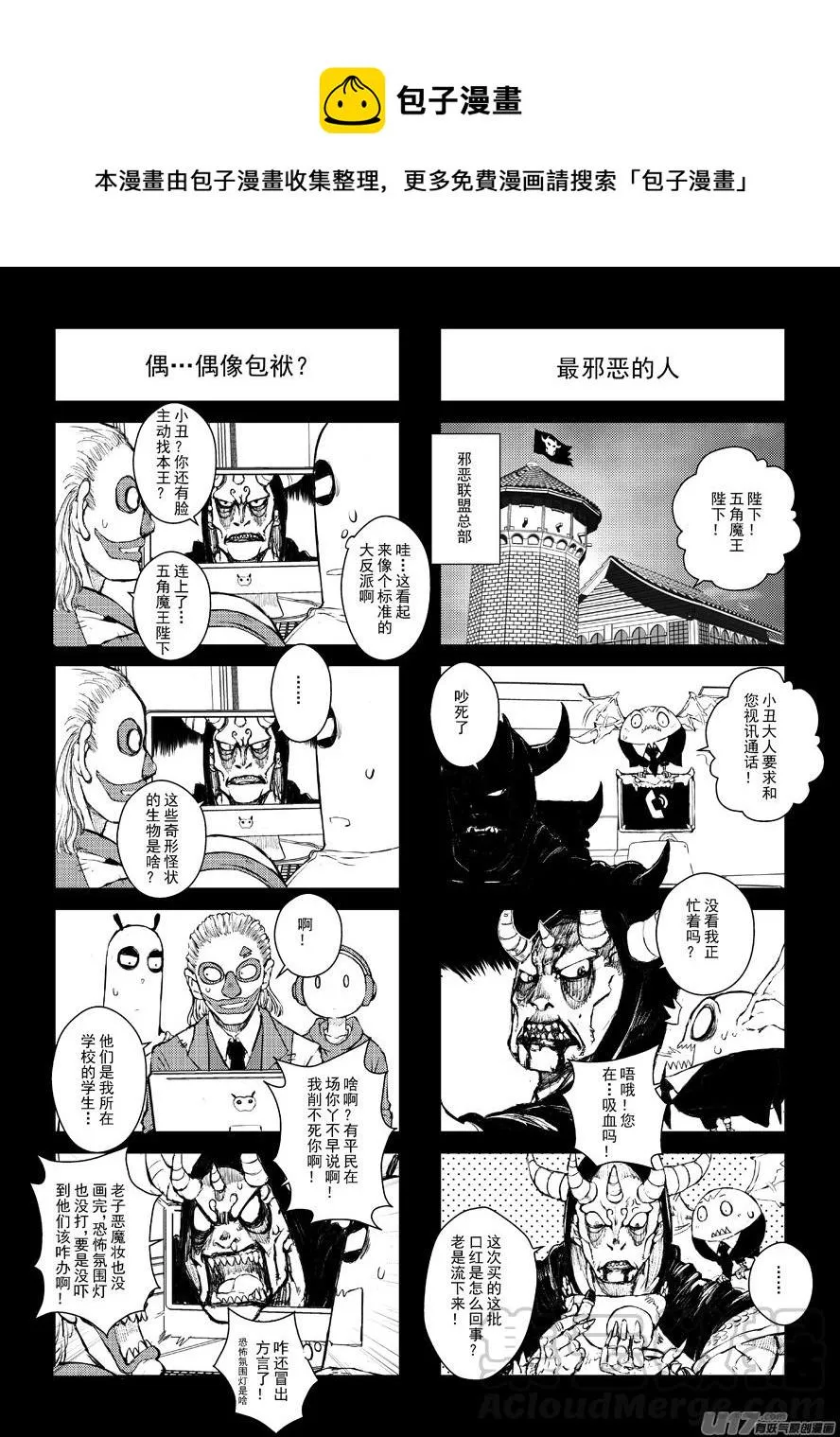 四格-第49.1札 第1页