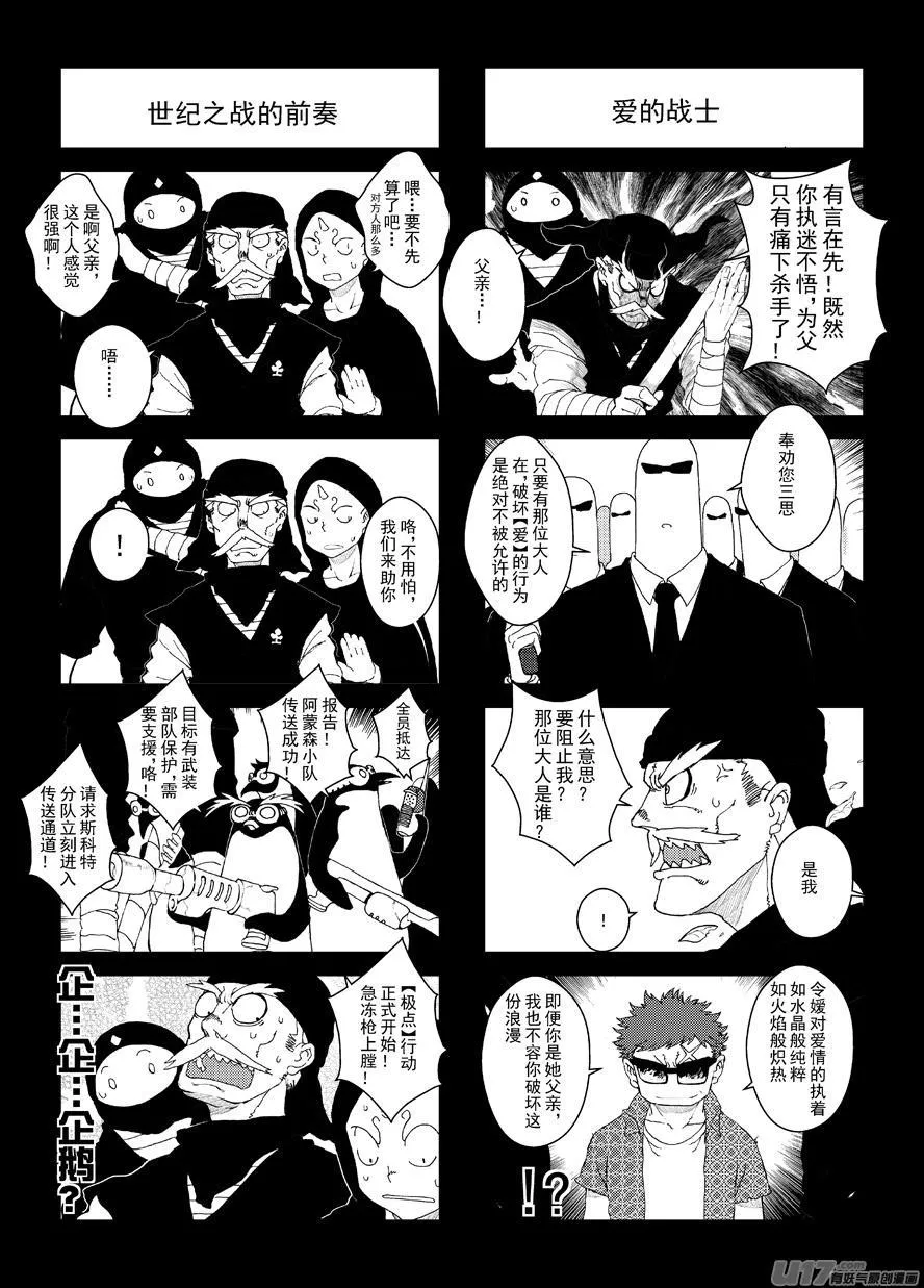 四格-第52.5-52.7札 第2页