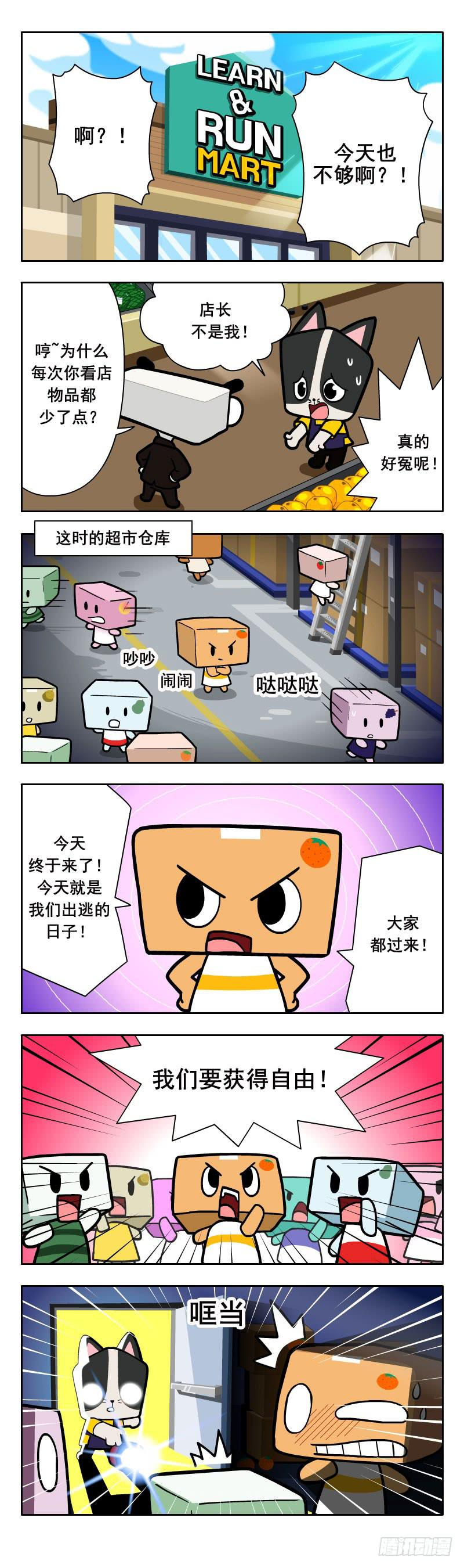 序言1 第1页