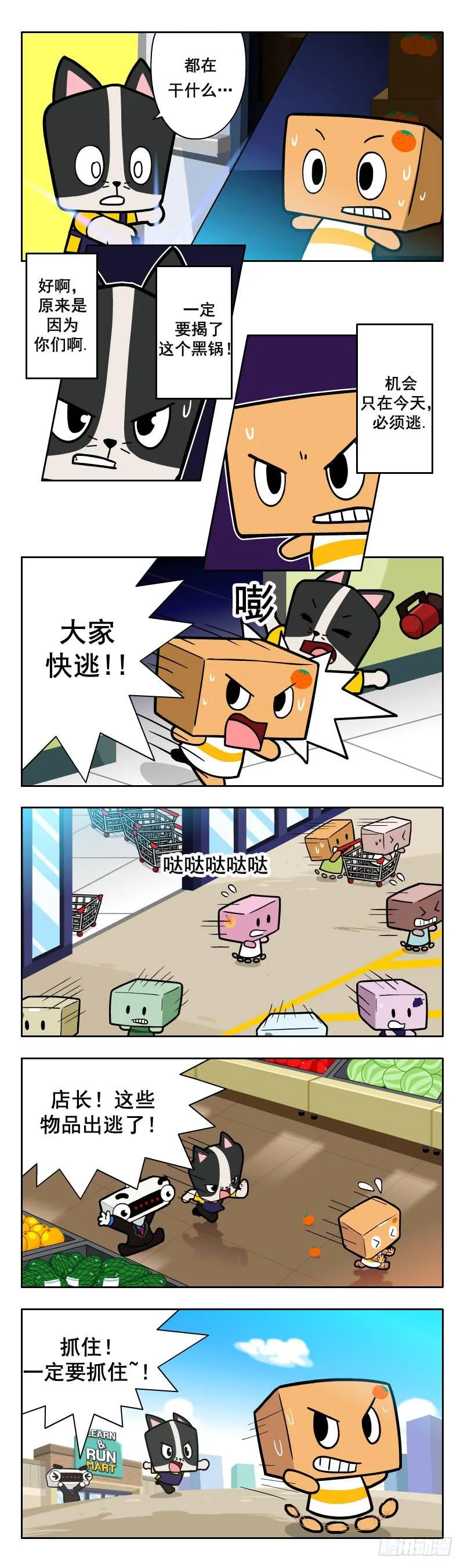 序言2 第1页