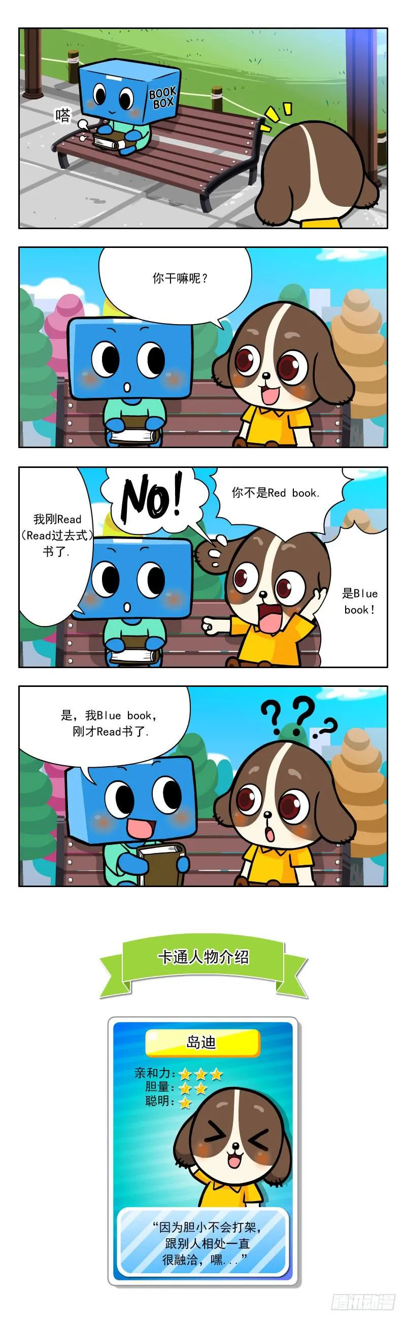 read 第1页