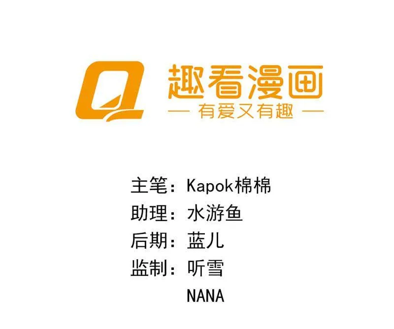 今晚给他一个惊喜 第2页
