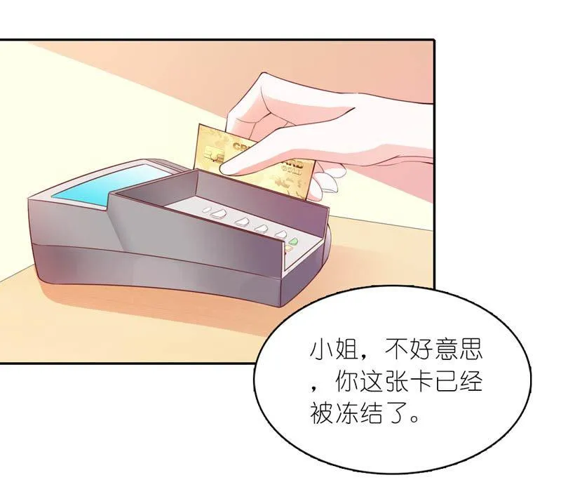 今晚给他一个惊喜 第4页