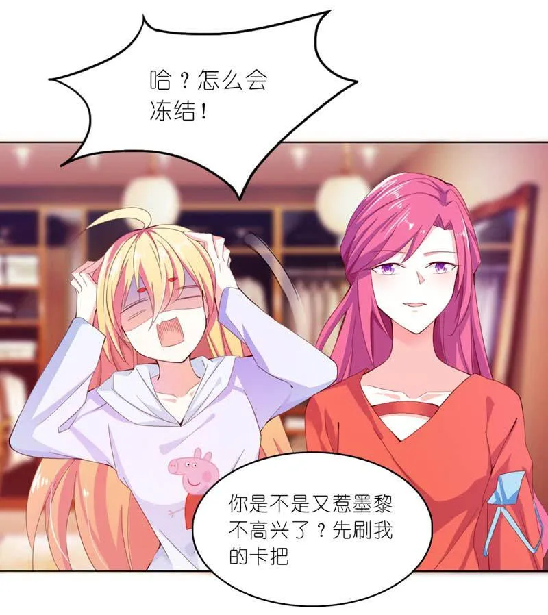 今晚给他一个惊喜 第5页