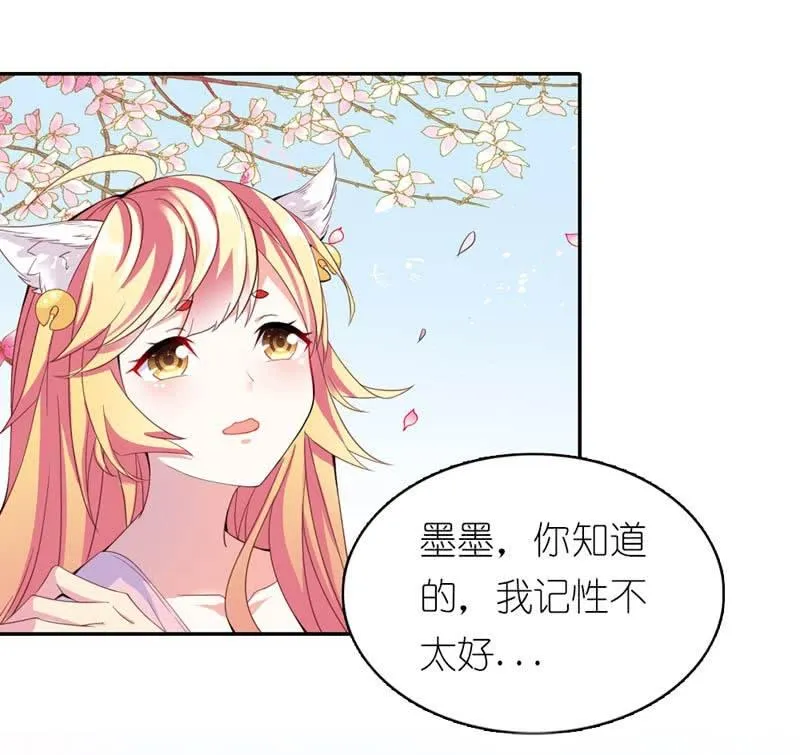 沾满鲜血的手 第8页