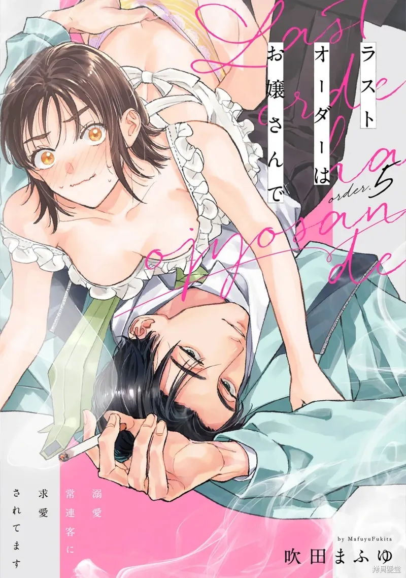 第5话 第1页