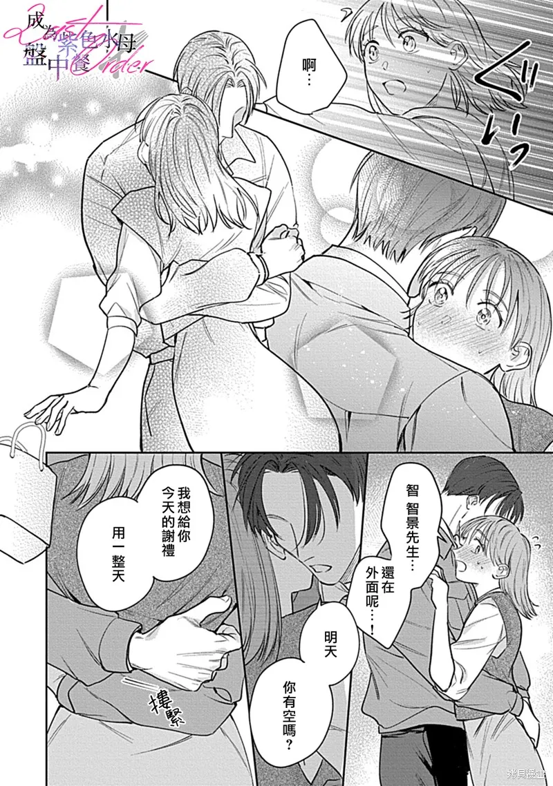 第4话 第19页