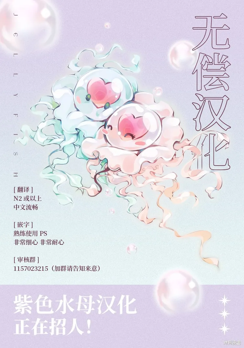 第4话 第38页
