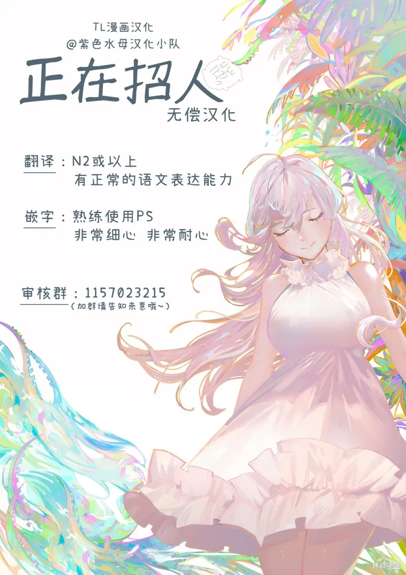 第1话 第41页