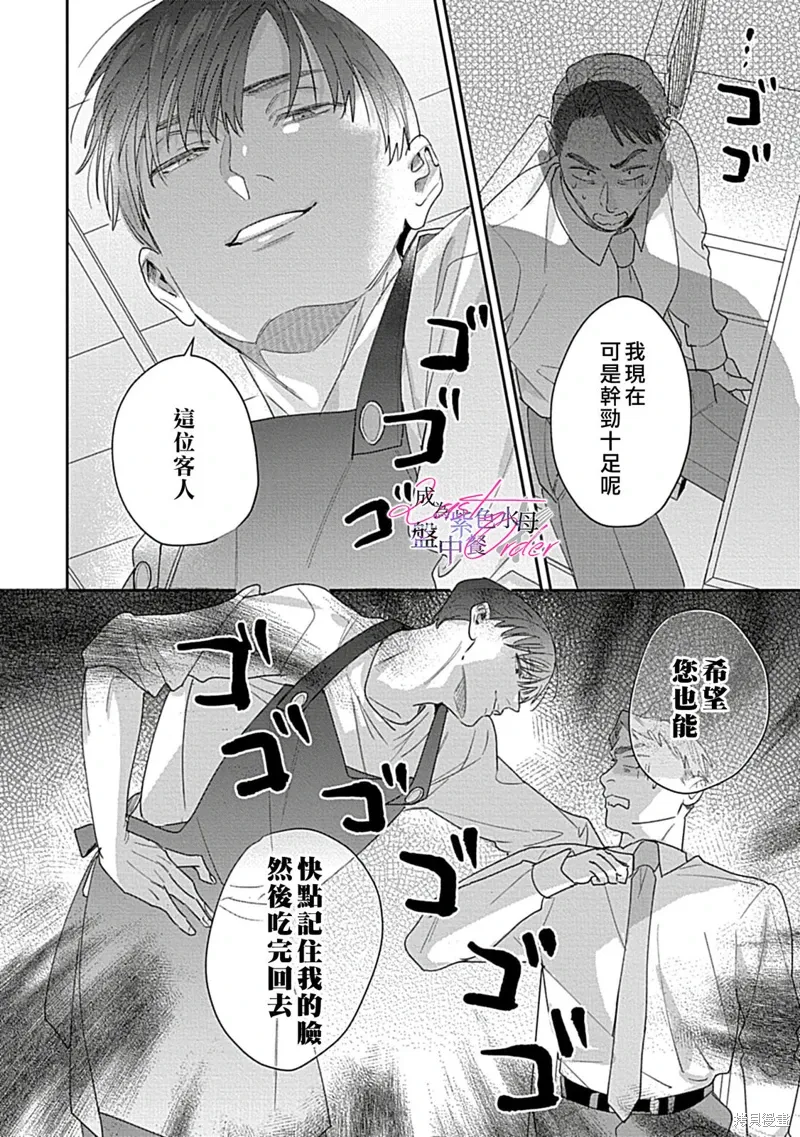 第7话 第11页