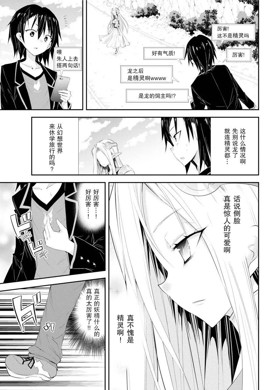 第1话 第31页