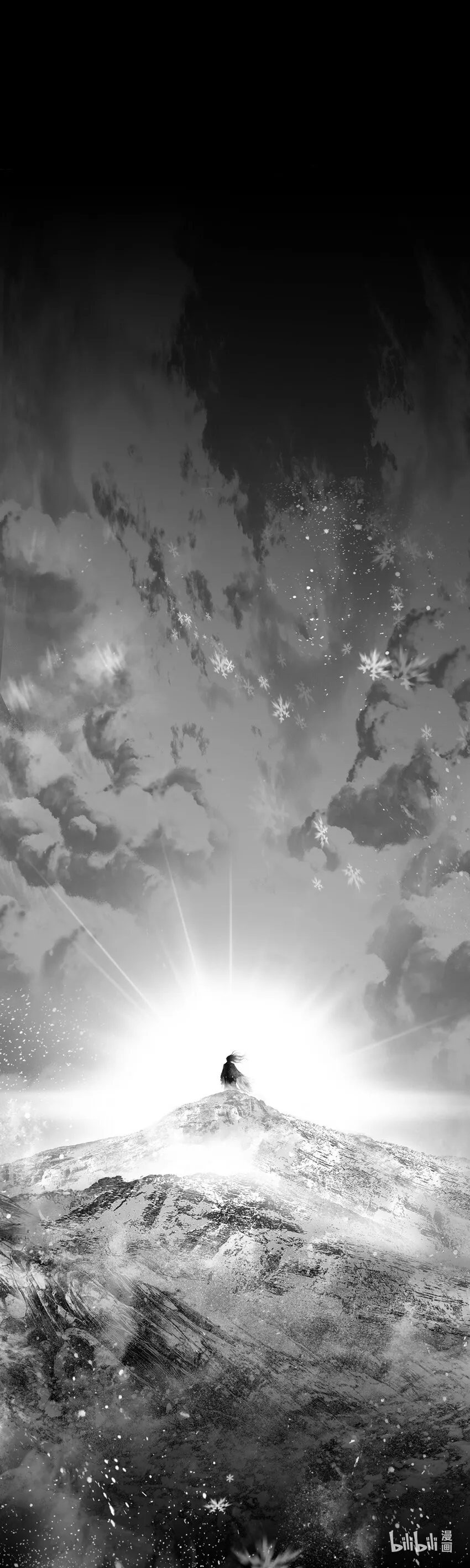 不知天在水 清梦压星河三十五 第2页