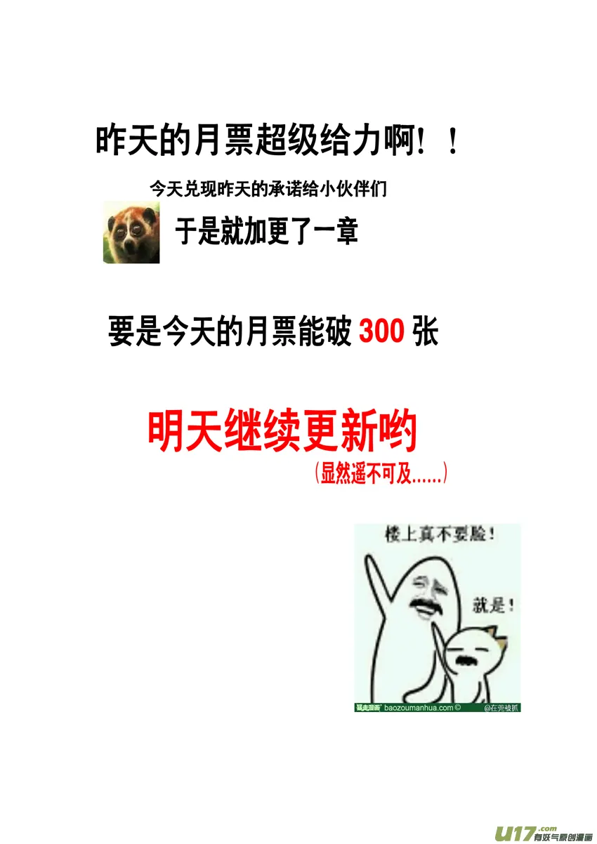 日暮人已远 风雨下西楼 一 第1页