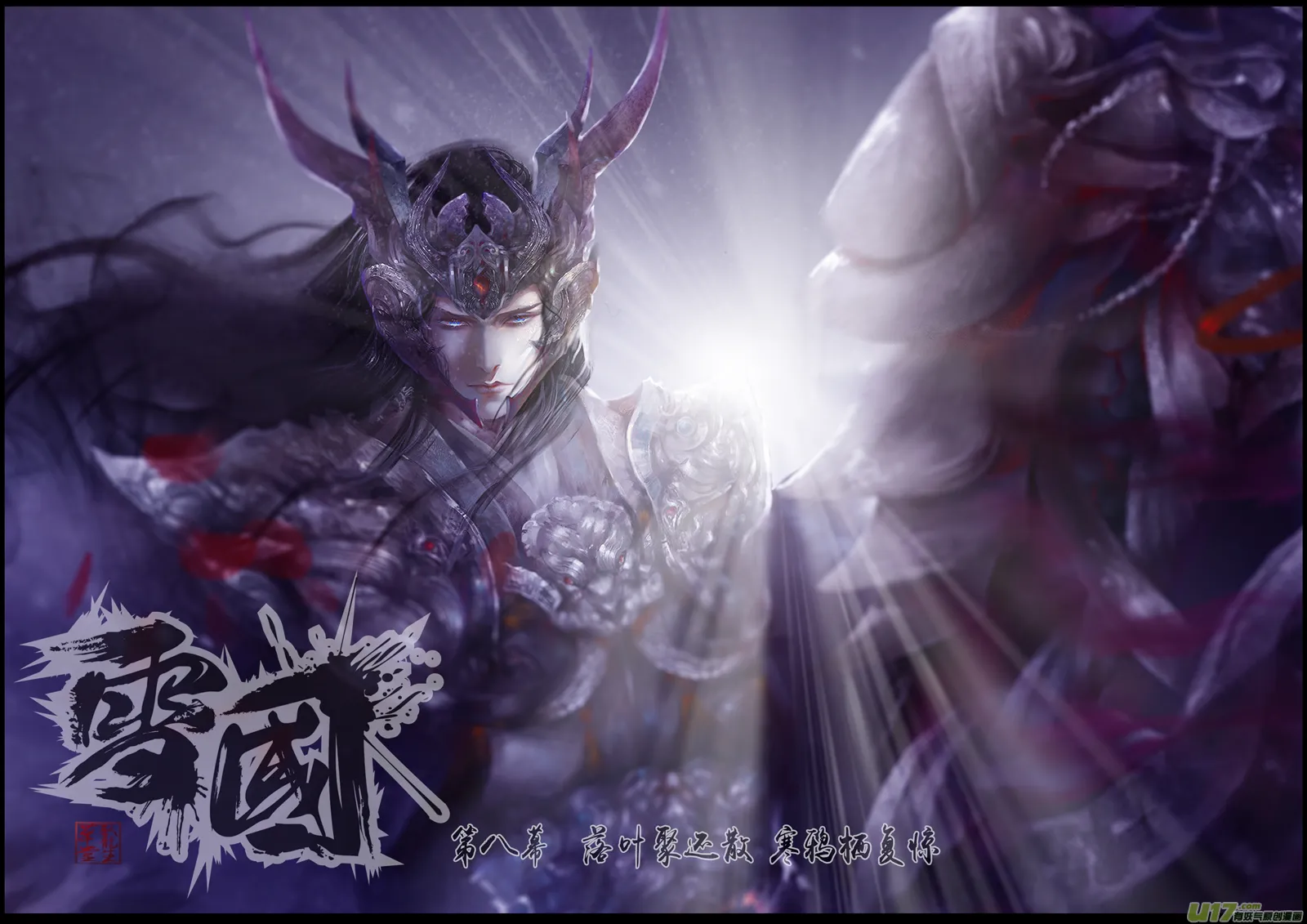 落叶聚还散 寒鸦栖复惊 一 第1页