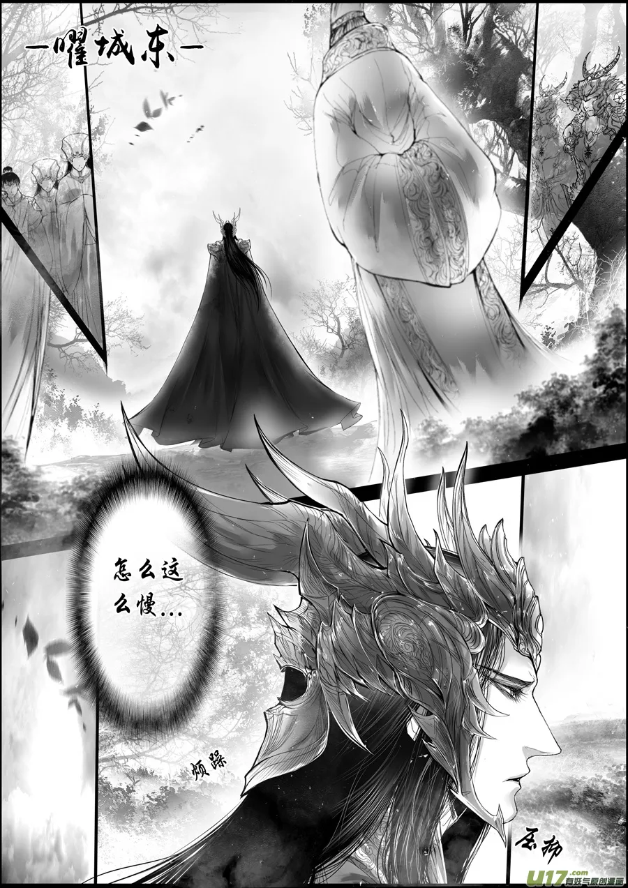 落叶聚还散 寒鸦栖复惊 一 第3页
