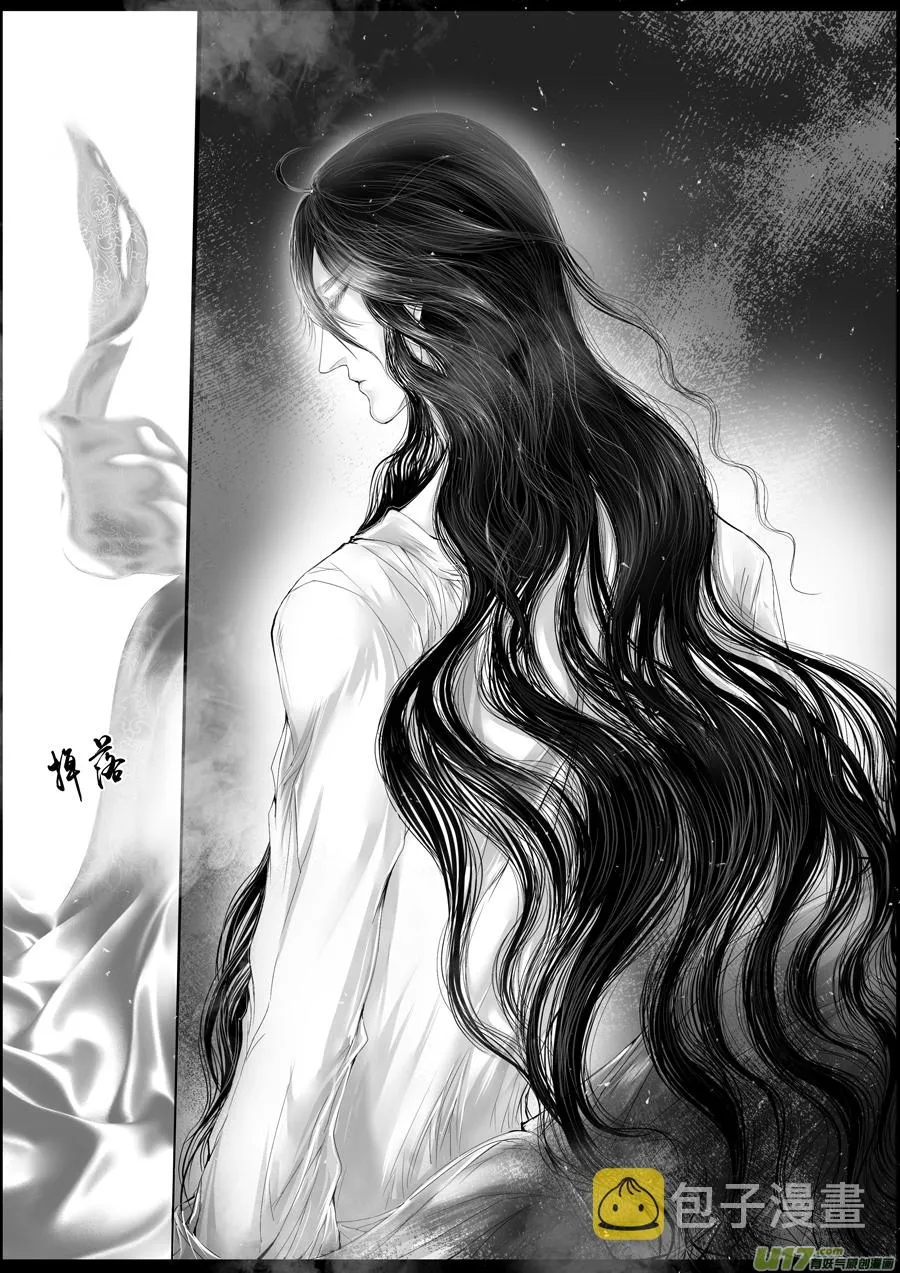 落叶聚还散 寒鸦栖复惊 四 第6页