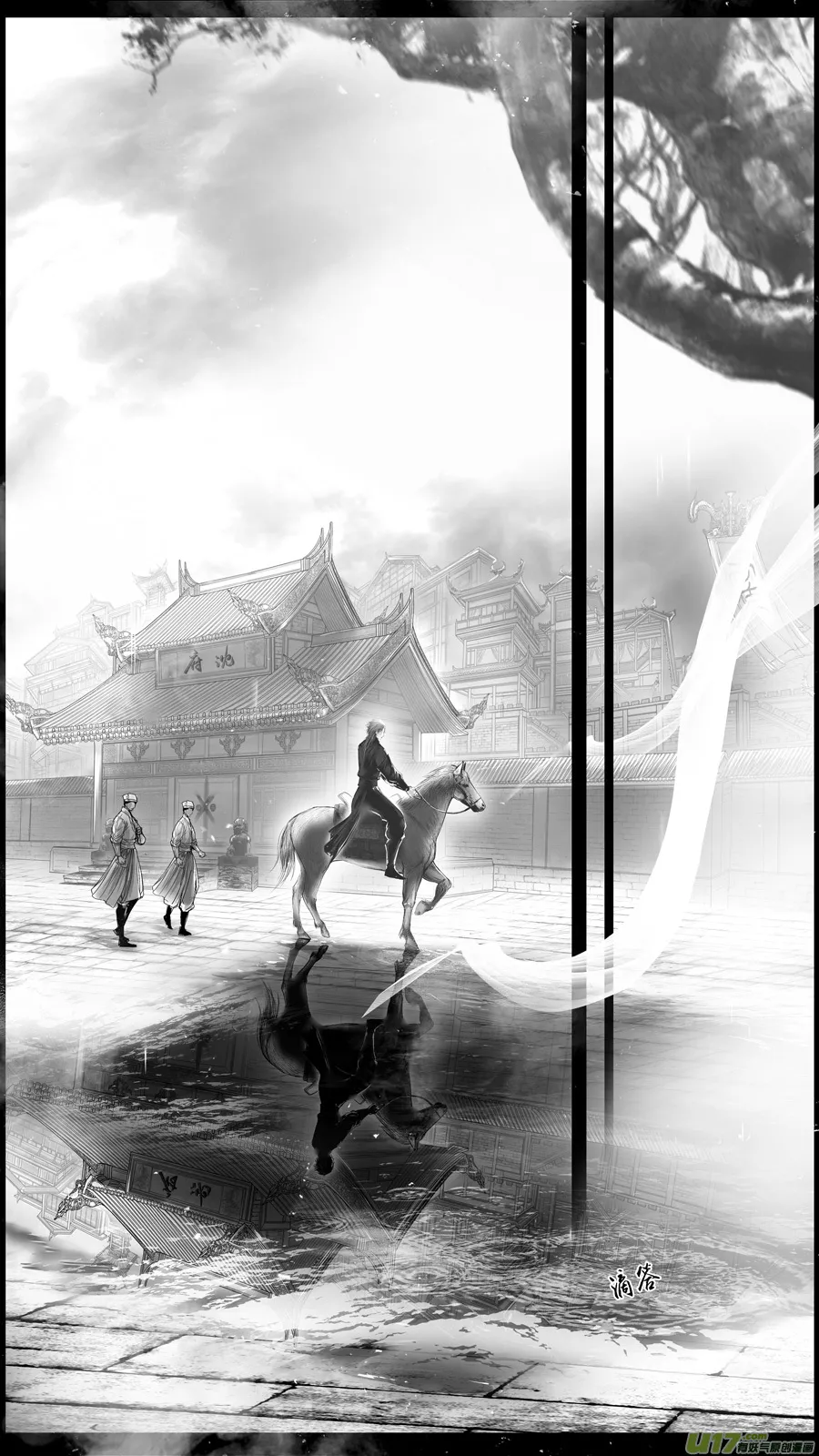 提携玉龙为君死 一 第4页