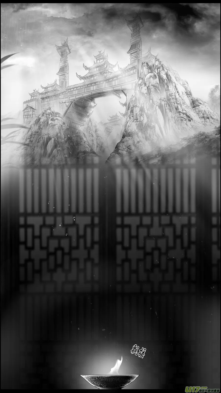 提携玉龙为君死 五 第13页