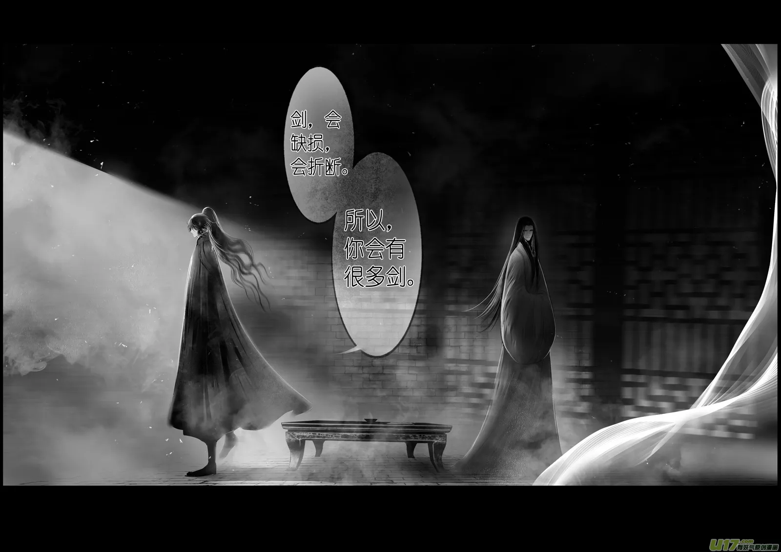 提携玉龙为君死 六 第2页