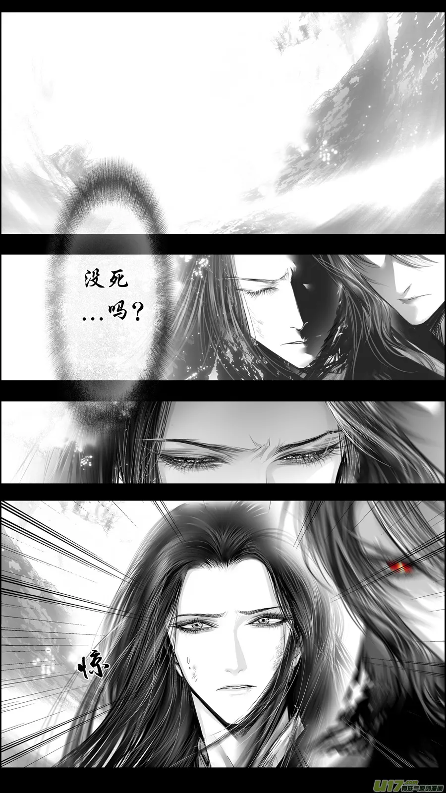 提携玉龙为君死 十六 第12页